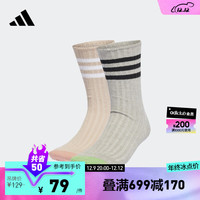 adidas 阿迪达斯 男女冬季舒适运动袜子 中麻灰/浅卡其/黑色/白 S