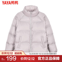 鸭鸭羽绒服鸭鸭（YAYA）羽绒服男20短款立领休闲百搭保暖面包服外套DC 中灰色 XL