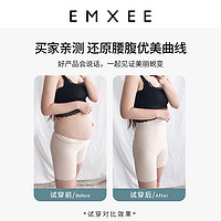 EMXEE 嫚熙 高腰平角束裤 长款