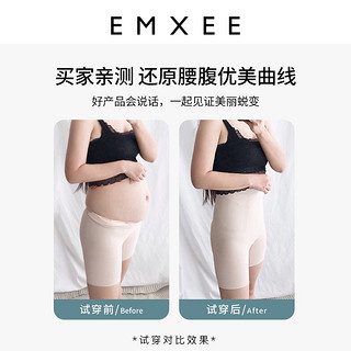 EMXEE 嫚熙 高腰平角束裤 长款