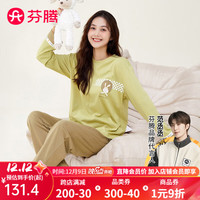 芬腾睡衣女早秋圆领外穿休闲100%纯棉女士家居服睡衣套装 绿色 XL