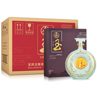 WULIANGYE 五粮液 玉酒 佳酿 52%vol 浓香型白酒 666ml*6瓶 整箱装