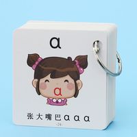 智美贝贝 幼儿园小学生一年级拼音卡片学前儿童声韵母益智拼读训练有声玩具