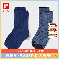 UNIQLO 优衣库 童装 袜子(2双装) 463121