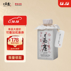 上阳台 53°酱香型白酒贵州核心产区茅友公社商务宴请100ml单瓶装