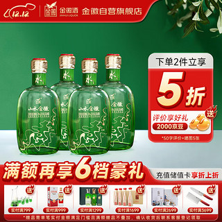 金徽 山水金徽·水 浓香型白酒 46度 500ml*4瓶 整箱装