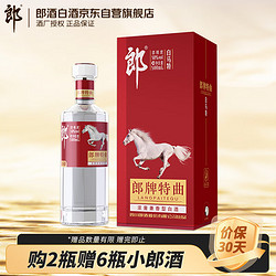 LANGJIU 郎酒 郎牌特曲 白马特 50%vol 兼香型白酒 500ml 单瓶装