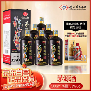 MOUTAI 茅台 黑金 茅源酒 53%vol 酱香型白酒 500ml*6瓶 整箱装