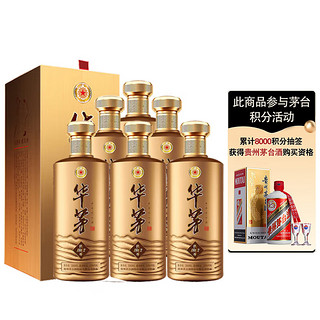 MOUTAI 茅台 华茅 传承1862 53%vol 酱香型白酒 500ml*6瓶 整箱装