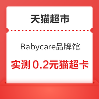 先领券再剁手：京东领2元云闪付支付券！京东领9.9减8.9元优惠券！