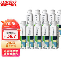 江中食疗 米有秘密养胃米稀早餐0糖0脂植物饮料解腻400ml*10瓶箱装