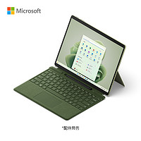 88VIP：Microsoft 微软 Surface Pro 9i5 16G 256GB笔记本平板电脑二合一