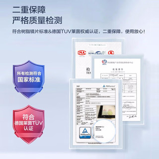 明月镜片 轻钛镜架商务半框眼镜框配度数近视眼镜56088 配1.56防蓝光 