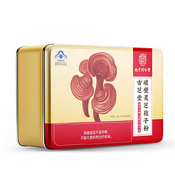 Tongrentang Chinese Medicine 同仁堂 破壁灵芝孢子粉 礼盒装 30袋*3盒