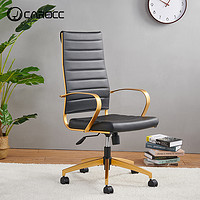 CAROCC 办公椅电脑椅工学升降转椅家用真皮老板中班职员会议扶手椅