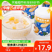 88VIP：品佳园 水果罐头黄桃椰果酸奶西米露312g*3罐甘露清补凉鲜捞即速食