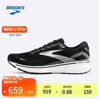 布鲁克斯(BROOKS)秋冬女士平衡跑步运动碳中和舒适跑鞋Ghost 15幽灵 【宽楦】黑色/黑珍珠/白色 36码