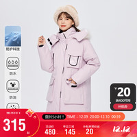 Semir 森马 羽绒服女长款三防宽松帅气时尚连帽厚冬装保暖潮109722113004粉紫M