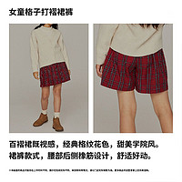 UNIQLO 优衣库 童装女童少女 格子打褶裙裤(JK格纹A字学院风半裙秋)460668