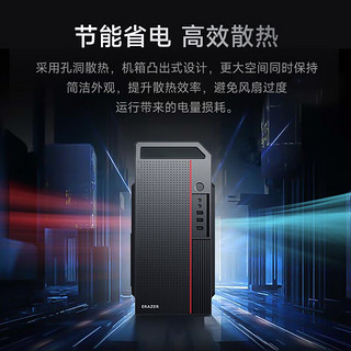 联想(Lenovo) 异能者 商启系列 电脑台式机主机办公(i7-12700 16G 1T固态 GTX1660S WIN11)27显示器 