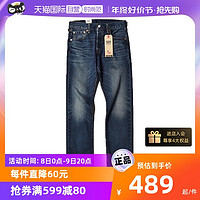 Levi's 李维斯 Levi’s/李维斯美版501经典水洗宽松直筒休闲磨白牛仔裤