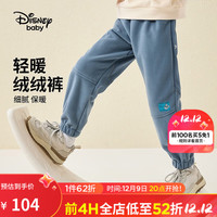 迪士尼童装男童针梭拼接长裤时尚帅气卡通保暖裤子 韵律蓝 120