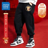 真维斯儿童加绒长裤男孩羊羔绒裤子男童2024龙年保暖棉裤 【e冬款Vd羊羔绒Izx】HY64 120
