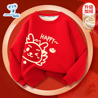 真维斯儿童新年卫衣男女童加绒红色拜年服冬季中大童龙年服装 红 J眨眼龙左下 150