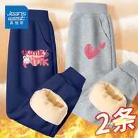 真维斯女童保暖卫衣冬季女孩百搭外穿长裤儿童洋气灯笼裤加绒 【保暖2条IydCaT】Mi74 140