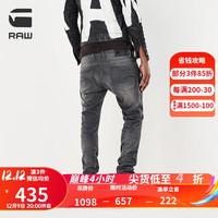 G-STAR RAW 男士无忧搭时尚大方修身窄腿复古水洗Revend牛仔裤51010 lt aged destroy 2932喜欢宽松选大一码