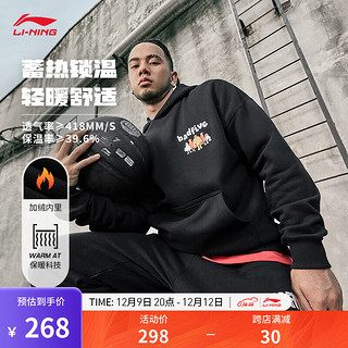 LI-NING 李宁 反伍丨加绒保暖卫衣男子印花套头连帽运动上衣AWDT879 黑色-6 M