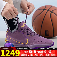 耐克（NIKE）官网男鞋 23冬季运动鞋Lebron XXI EP缓震透气实战训练篮球鞋 FV2346-500 46/300/12