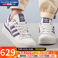 阿迪达斯（adidas）三叶草女鞋 运动鞋低帮舒适休闲鞋板鞋 4762 38.5/235+mm/5.5