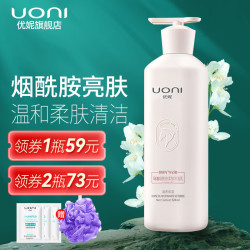 YUNEGISH 优妮 烟酰胺沐浴露 520ml