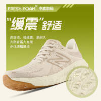 new balance NB官方新款男鞋女鞋缓震舒适专业运动跑步鞋M108012S