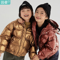 INMAN 茵曼 童装女童羽绒服冬季白鸭绒加厚保暖外套小女孩亮面儿童冬装 枣红 130cm