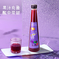 祝容颜 不老莓复合果醋0糖0脂西梅桑葚汁罗汉果精华蜂蜜苹果醋饮料