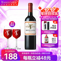 MONTES 蒙特斯 欧法 梅洛干红葡萄酒 750ml