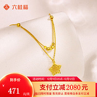 六桂福珠宝 LIU GUI FU JEWELRY 炫舞金情丝绕项链套链  约6.4g