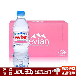 evian 依云 矿泉水 500ml*24瓶