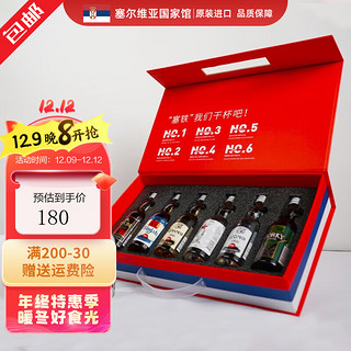 乌拉纳茨 塞尔维亚白兰地洋酒葡萄酒蒸馏酒小瓶装6种口味组合礼盒 总计600ml-6瓶礼盒装