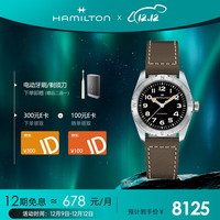 汉米尔顿(Hamilton)汉密尔顿 瑞士手表 卡其野战系列 远征 自动机械男表H70225830