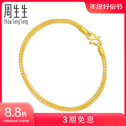 Chow Sang Sang 周生生 女士足金手链 90193B 6.66g