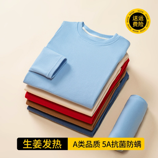猫人（MiiOW）儿童秋衣秋裤套装男女童保暖内衣中大童棉毛衫睡衣打底2023 男童-灰蓝【蓄热保暖A类标准】 130cm（120-130cm，38-46斤)