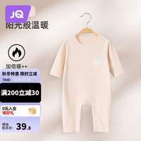 婧麒(JOYNCLEON)婴儿衣服秋冬款德绒连体衣宝宝发热保暖打底睡衣新生儿套装 米色 90cm