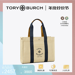 TORY BURCH 汤丽柏琦 TORY TOTE中号托特包146771