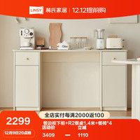 林氏家居现代简约奶油风餐边柜一体靠墙客厅储物柜子林氏木业 餐边柜下柜+R2餐桌1.4米+餐椅*4