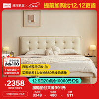 林氏家居奶油风软包实木床1.5米双人床主卧LH094【床铺板】床+床垫,1.5M