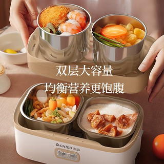CHIGO 志高 YK-DFH300H 电热饭盒 2.2L 黄色 双层