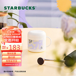 STARBUCKS 星巴克 夏野花丛系列紫色花花不锈钢咖啡冲泡套装便携户外手冲女节日礼物